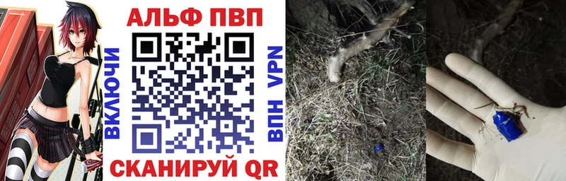 Как найти закладки Константиновск ГАШ СК ГЕРОИН АМФ Галлюциногенные грибы МЕФ Бошки Шишки КОКАИН