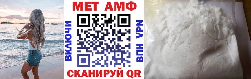 MEGA ТОР  Константиновск  АМФЕТАМИН 97%  хочу  