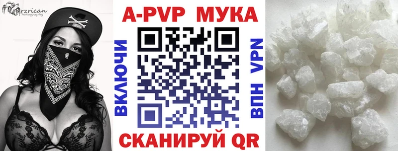 магазин продажи наркотиков  Константиновск  Alfa_PVP Соль 