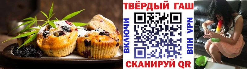 купить наркотик  Константиновск  kraken маркетплейс  Печенье с ТГК конопля 