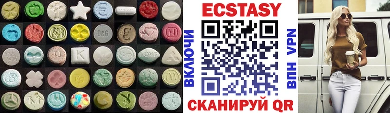 Ecstasy Дубай Константиновск