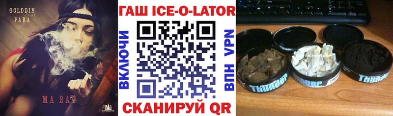Гашиш Изолятор  blacksprut рабочий сайт  Константиновск  даркнет сайт 