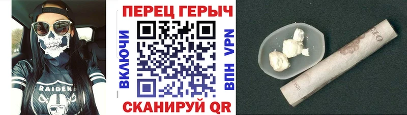хочу наркоту  Константиновск  ГЕРОИН гречка 