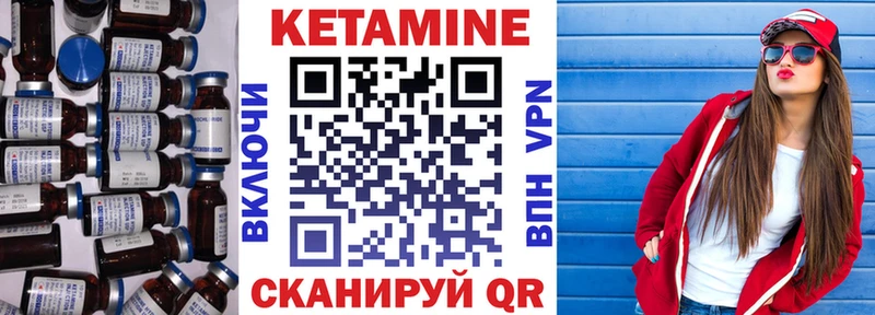 МЕГА ТОР  купить наркотик  Константиновск  КЕТАМИН ketamine 