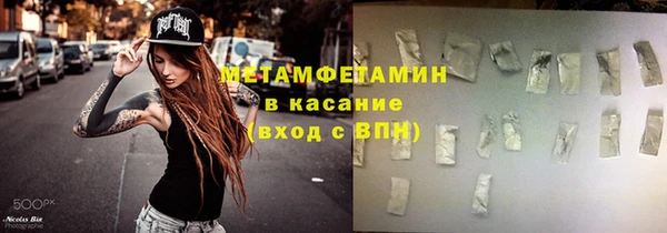 синтетический гашиш Алзамай