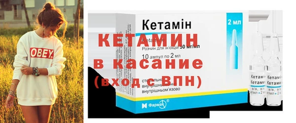 круглые Абаза