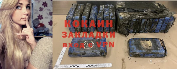 синтетический гашиш Алзамай