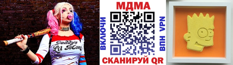 сайты даркнета официальный сайт  Константиновск  МДМА молли 