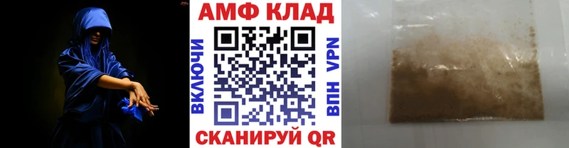 МЕТАМФЕТАМИН Декстрометамфетамин 99.9%  Константиновск 