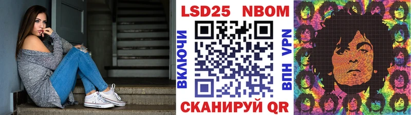 гидра зеркало  купить наркоту  Константиновск  Марки N-bome 1,5мг 