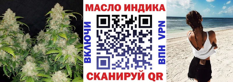 ТГК гашишное масло  где можно купить наркотик  Константиновск 